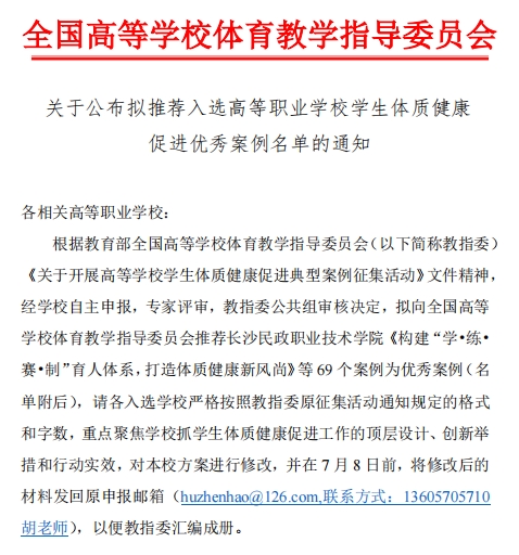 微信截圖_20240701094845.png