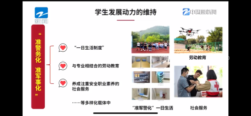 微信圖片_20240807201928.png