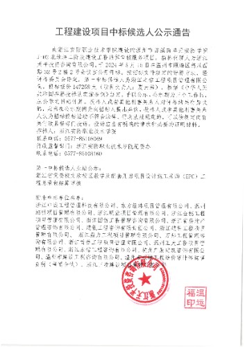 微信圖片_20240816164940.jpg