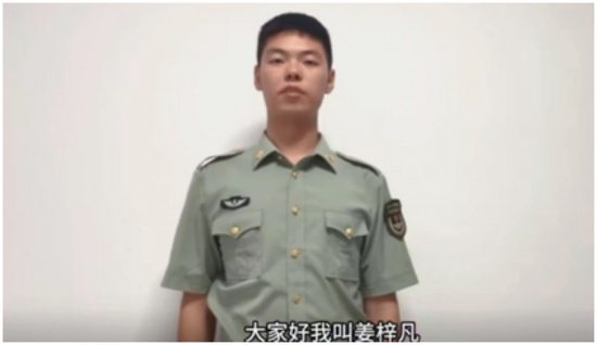大數據專業新生姜梓凡