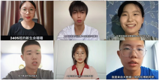 學生們規劃大學生活